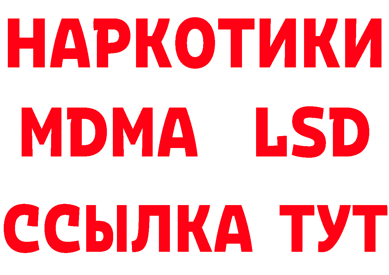 Как найти закладки? сайты даркнета формула Спас-Клепики